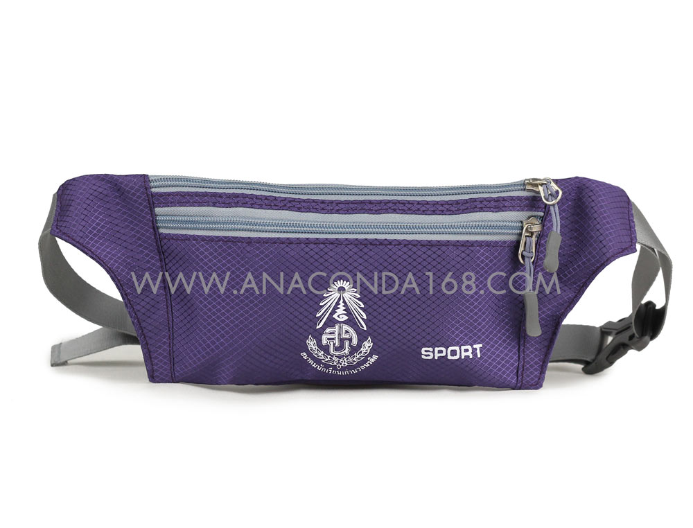 กระเป๋าคาดเอวสีพื้น 3 ซิป สกรีนโลโก้