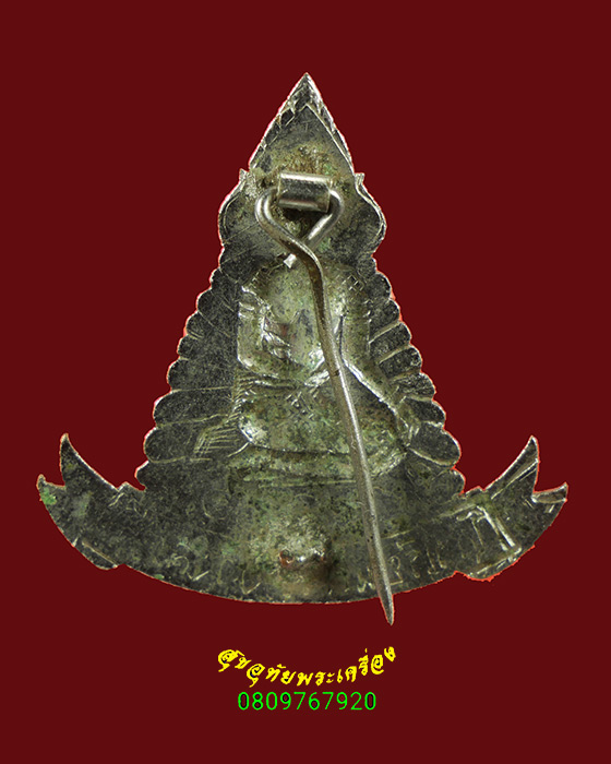 779.เข็มกลัดเก่า โรงเรียนการช่างสตรี เก่าคลาสสิกครับ