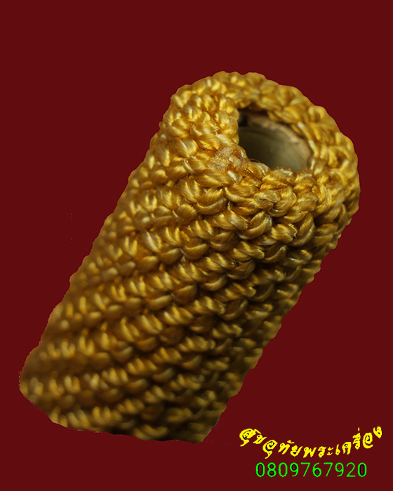 788.ตะกรุดโทนดอกใหญ่ อลูมิเนี่ยม (ยาว 3.2 นิ้ว) ถักเชือกเหลือง มีเอกลักษ์น่าบูชาครับ