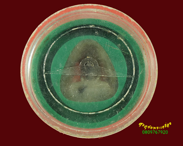 256.พระมหาสิริราชธาตุ (ดูดทรัพย์) วัดพระธรรมกาย หลังลายเซ็น ปี2540 กล่องเดิมครับ***1