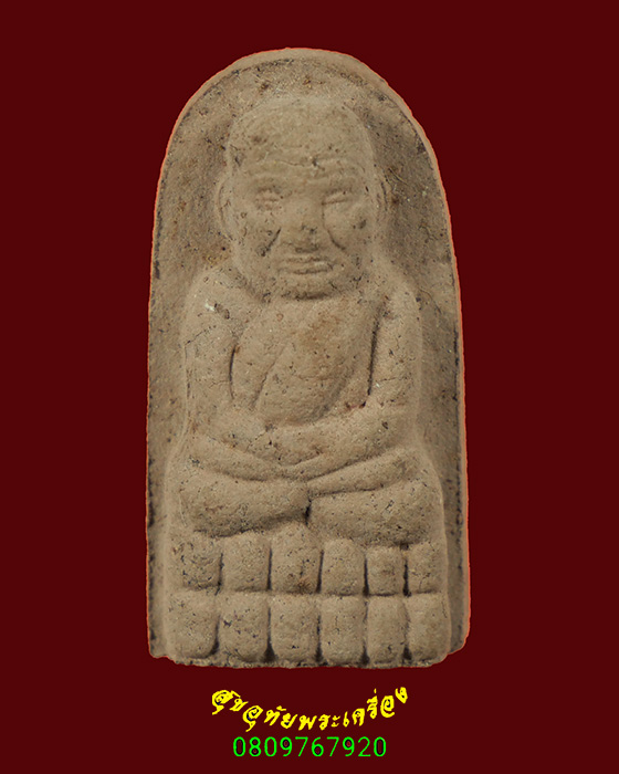 13.หลวงพ่อทวดพิมพ์พระรอด ฝังตะกรุดด้านหลัง รุ่น ครบรอบกระทรวงกลาโหม 115 ปี ปี2545 สวยกริ๊บกล่องเดิม