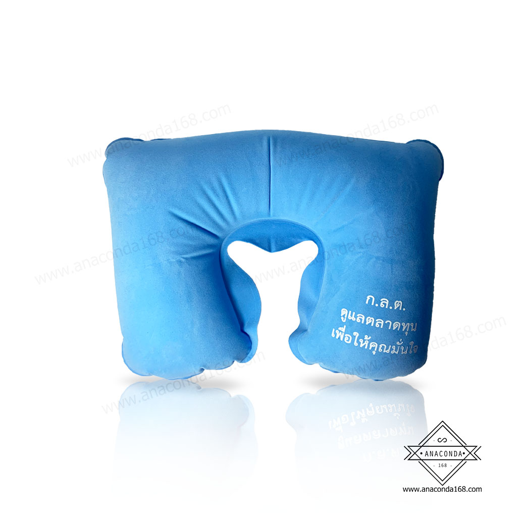 หมอนรองคอเป่าลม ทำโลโก้