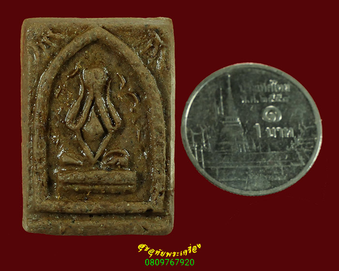 441.พระปิดตาเนื้อผง ครูบาครอง ขัตติโย วัดท่ามเก๋วน จ.ลำปาง เข้มขลังคลาสสิก น่าบูชาครับ