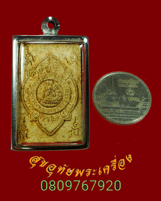 726.พระผงเจ้าแม่กวนอิมพันกร วัดถ้ำเขาน้อย จ.กาญจนบุรี หลวงพ่ออิฐปลุกเสก พร้อมบูชาครับ