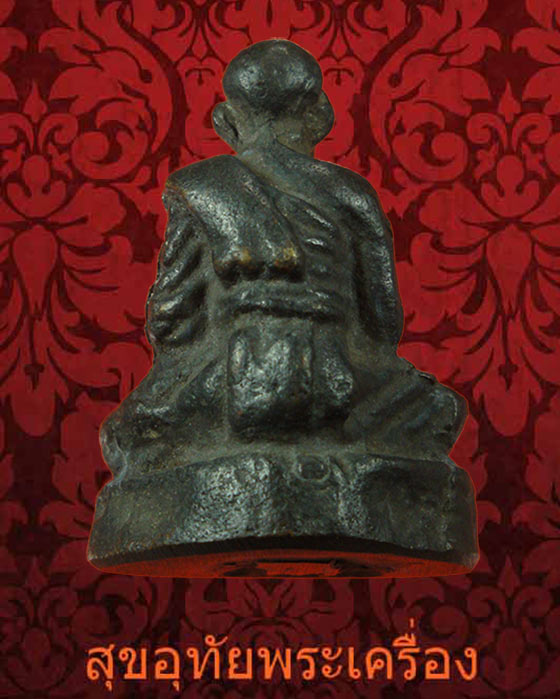 รูปหล่อโบราณ หลวงพ่อน้อย วัดคงคาราม เลี่ยมพร้อมบูชาครับ