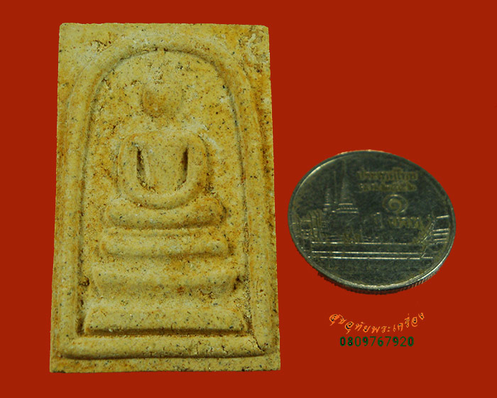794.พระสมเด็จ หลัง ภปร.ฉลองวัดชิโนรส 150 ปี ปี 2529 ผสมผงสมเด็จจิตรลดาและมวลสารมงคลมากมาย กล่องเดิม