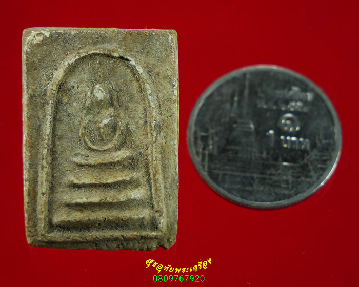 240.สมเด็จคะแนน สมเด็จพระพุทฒาจารย์อาจ วัดมหาธาตุยุวราชรังสฤษฎิ์ ผสมผงเก่าบางขุนพรหม น่าบูชาครับ