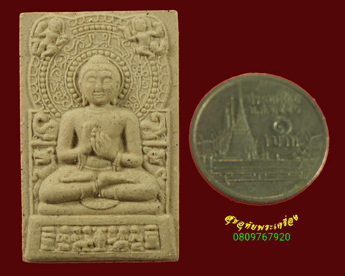 244.พระสมเด็จฉลองพุทธชธันตรี หลวงปู่สมหมาย จิตตปาโล วัดป่าอนาลโย จ.นครปฐม มวลสารมงคลมากมาย น่าบูชา