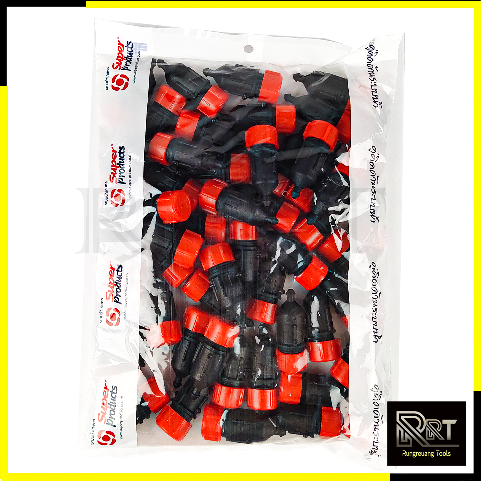 SP หัวน้ำหยด หัวจรวด DRIP-M (แพ็ค50ตัว)