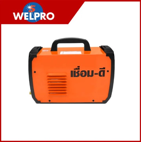 เครื่องเชื่อม INVERTER เชื่อม-ดี MMA250 120 แอมป์ ขนาด 1.6-3.2 มม.