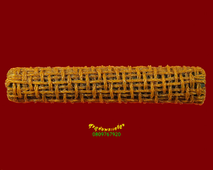 426.ตะกรุดฝนแสนห่า หลวงพ่อเจริญ ฐานยุตโต วัดโนนสว่าง จ.อุดรธานี คลาสสิกครับ