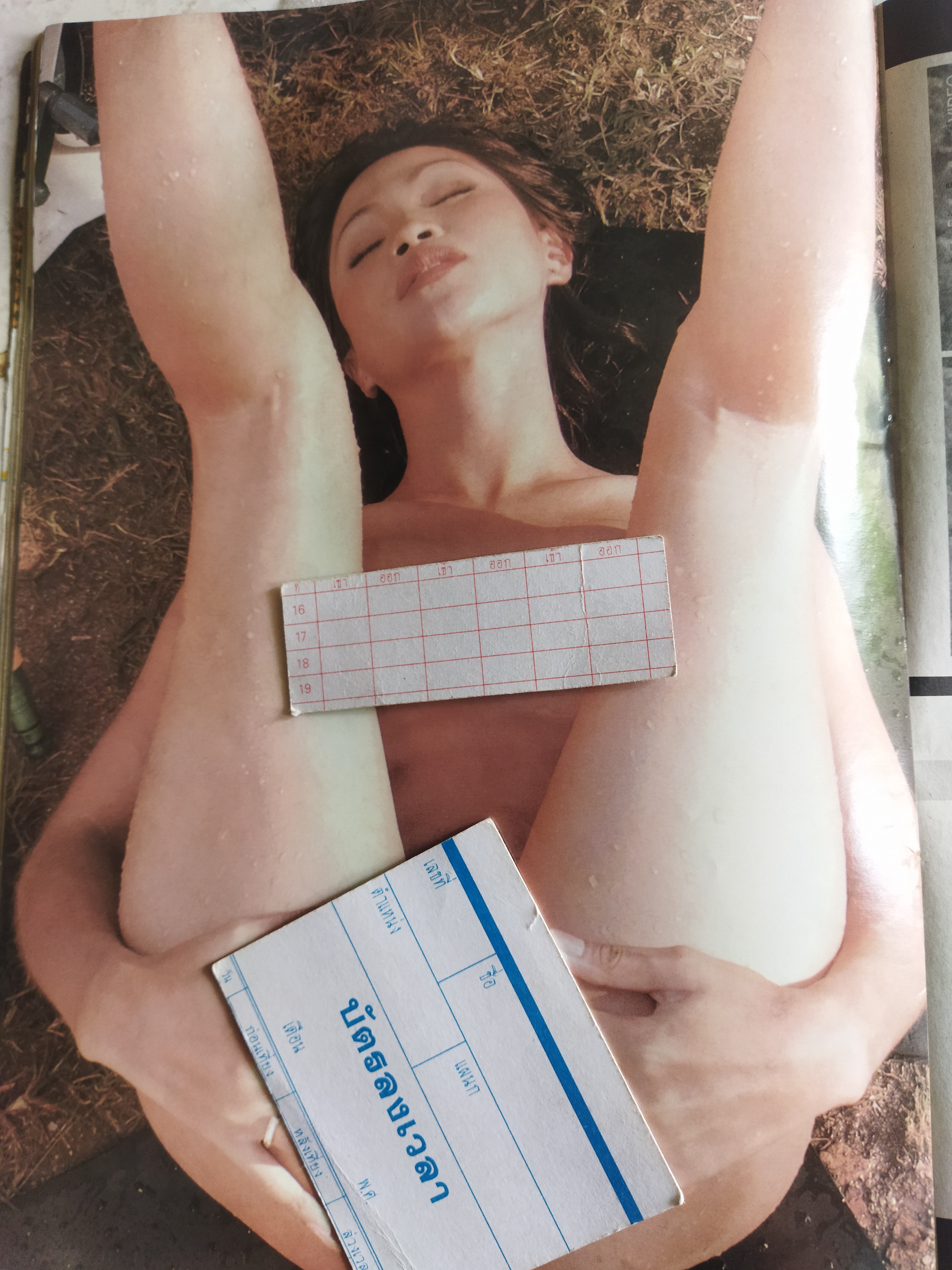 Video hot 37 *ตำหนิ แม็กซ์ล่างไม่มี 1 อัน