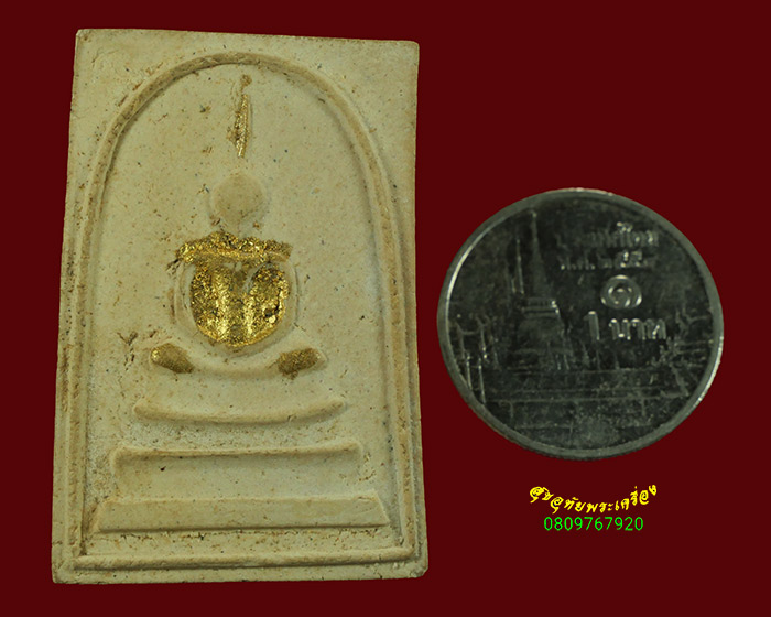 436.พระสมเด็จวัดพลับ พิมพ์สุขโต ปี2518 ยอดมวลสารยอดพืธี เข้มขลัง สวยสมบูรณ์ น่าบูชาครับ