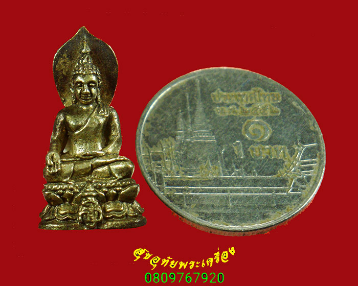 741.พระไพรีพินาศ ญสส 7 รอบ สมเด็จพระญาณสังวร วัดบวรนิเวศวิหาร เนื้อเงิน ปี2540 เป็นมงคล กล่องเดิม