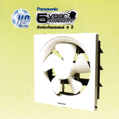 FV-25RUT2 (10 นิ้ว)