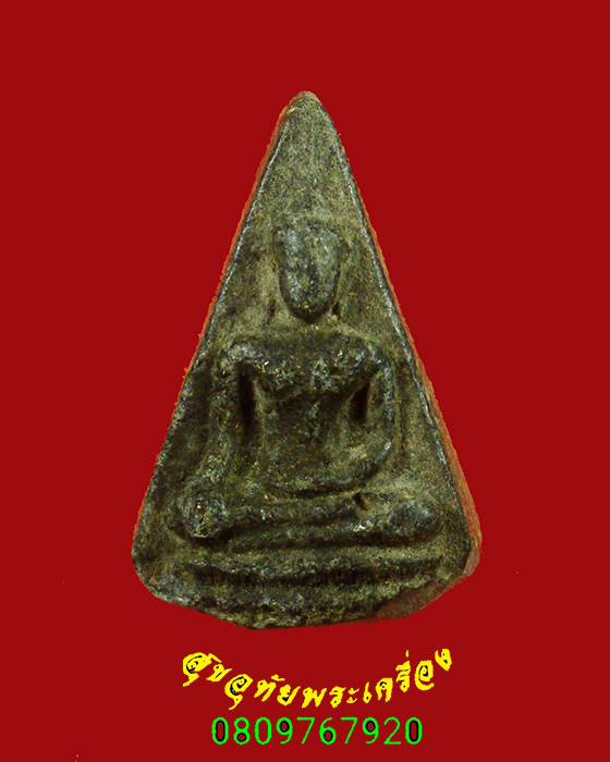 565.พระพุทธเนื้อผง พิมพ์สามเหรียญหลังยันต์ ปี2511 เนื้อจัดแห่งเก่า น่าบูชาครับ