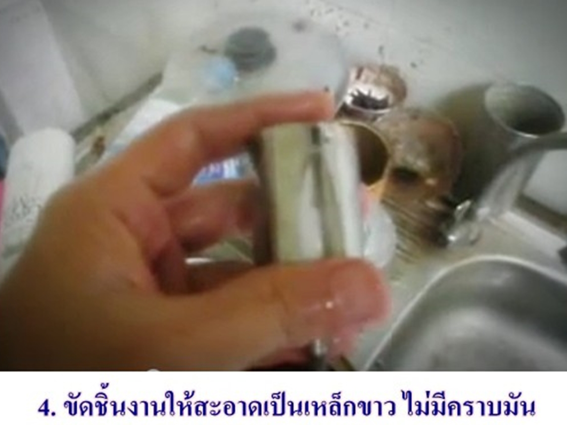 รมดำร้อนถุงเล็ก & ถาดสเตนเลส