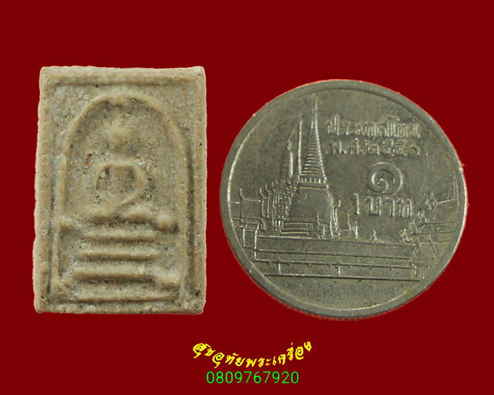 726.สมเด็จคะแนน ฐานสี่จุด พิมพ์ทรงมีเอกลักษณ์ เข้มขลังคลาสสิกครับ