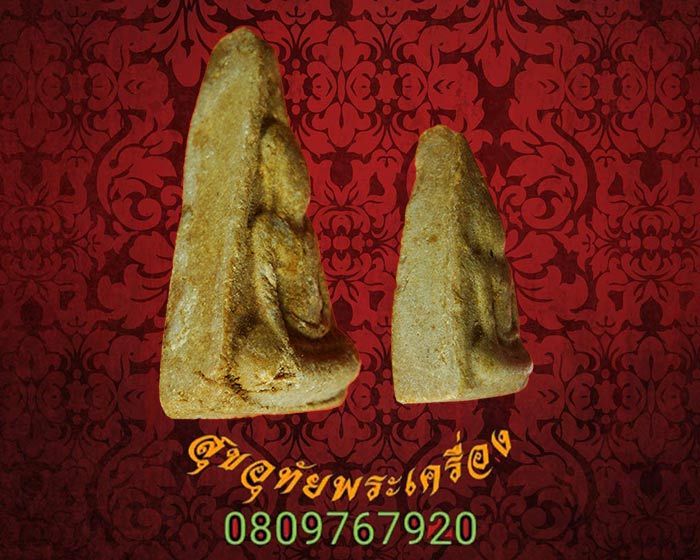 พระนางพญาพิมพ์ใหญ่ หลังยันต์+พิมพ์เล็ก เนื้อผงน้ำมัน เนื้อหาจัดจ้าน เก่ามีอายุครับ