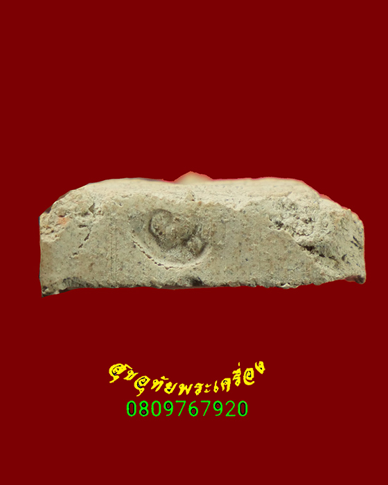 621.พระผงอินเดียหลวงพ่อเปิ่น วัดบางพระ รุ่นแรก ปี2527 สวยเดิมครับ***4