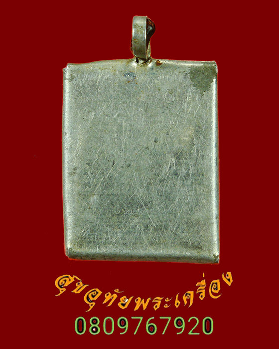 695.รูปถ่ายเก่าครูบาอินถา วัดพระเจ้าตนหลวง เชียงใหม่ เข้มขลังคลาสสิกครับ