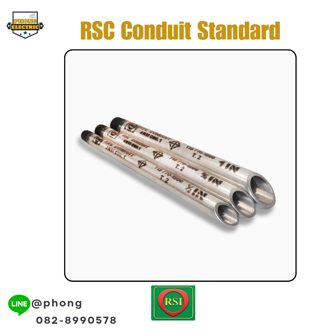 RSI Couduit