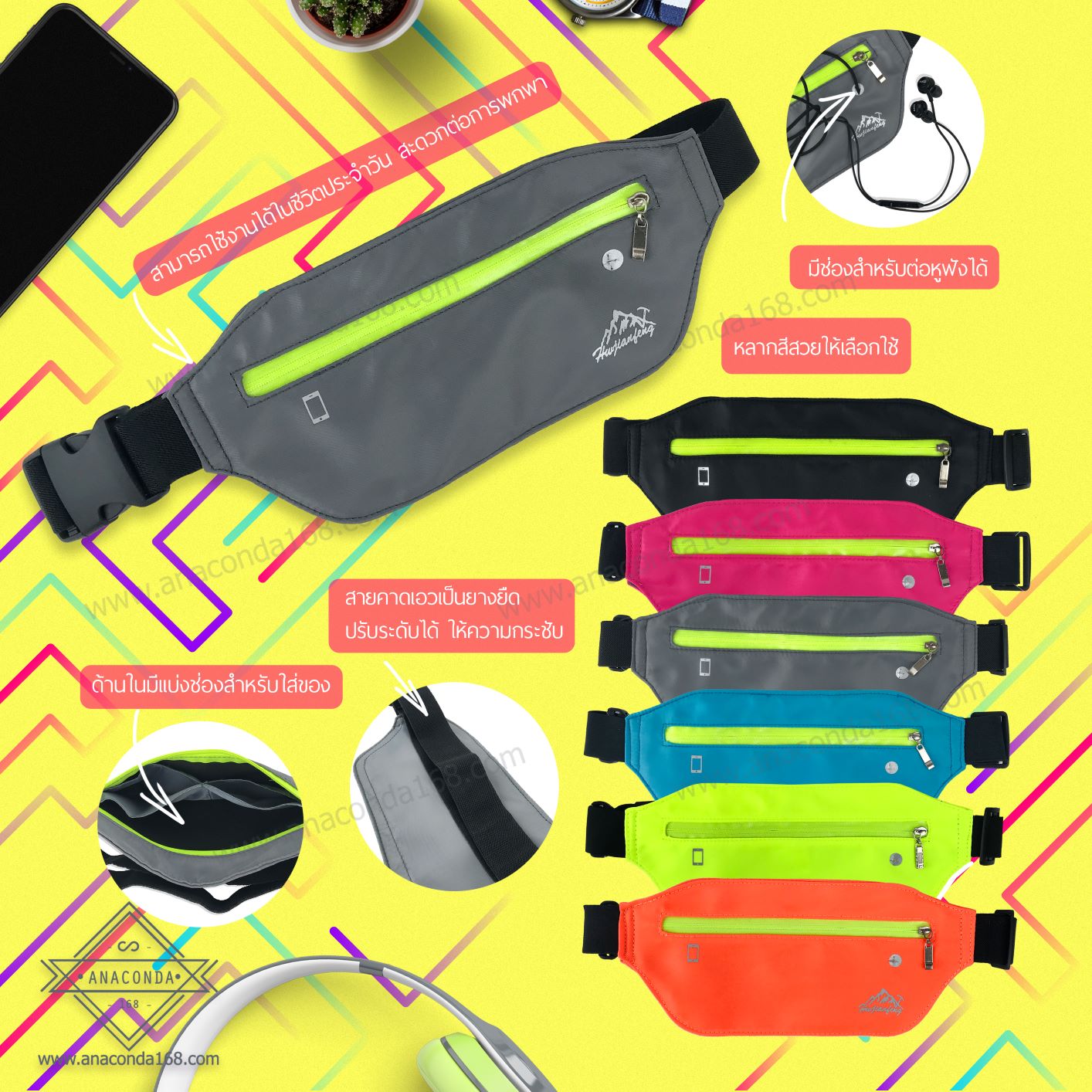 กระเป๋าคาดเอวสปอร์ตกันน้ำ V.2( Sport Soldier Blade )