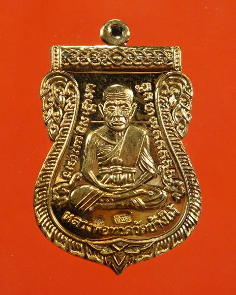 เหรียญหลวงพ่อทวด พิมพ์เลื่อนสมณศักดิ์ รุ่นชมรมนักข่าว ปี 2557 เหรียญนี้สองโค๊ต สวยกริ๊บกล่องเดิมน่าบูชาครับ
