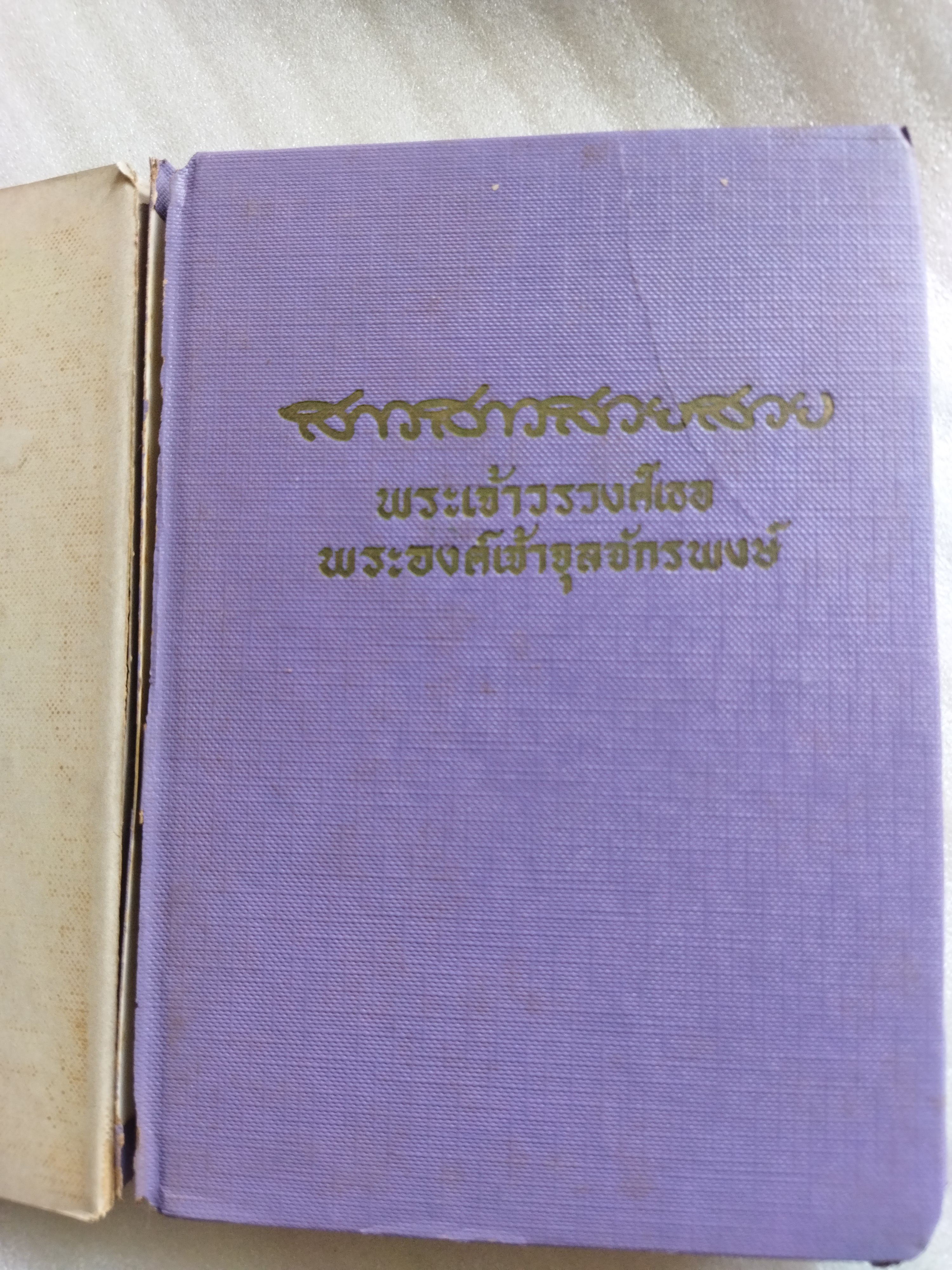 สาวสาวสวยสวย