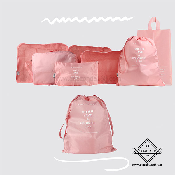 เซ็ทกระเป๋าจัดระเบียบเดินทาง 7 ชิ้น พับเก็บได้