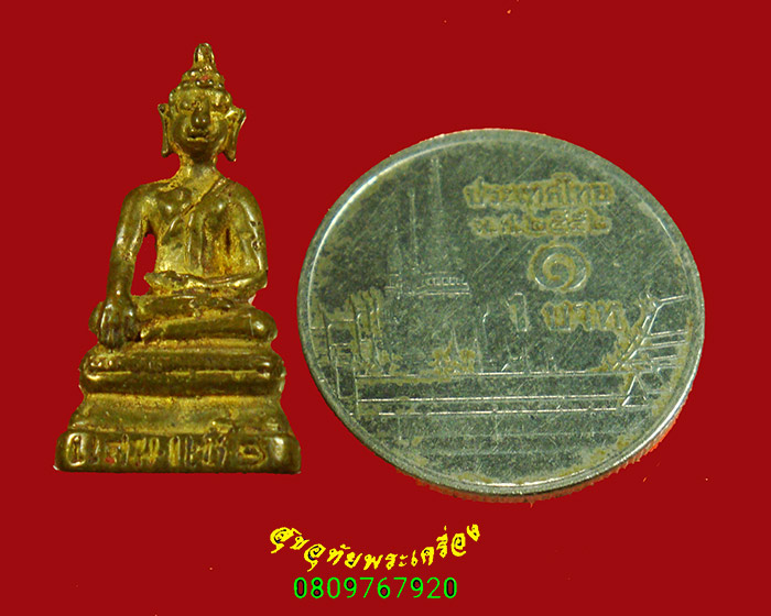 646.รูปหล่อโบราณ พระแสนแซ่ รุ่น1 เนื้อทองผสม เก่าเข้มขลังคลาสสิกพบเจอน้อยครับ