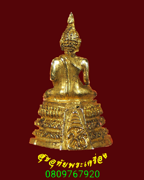 65.พระกริ่งพระพุทธชินวร วัดอินทราราม จ.ธนบุรี เนื้อโลหะกะไหล่ทอง เข้มขลังน่าบูชาครับ