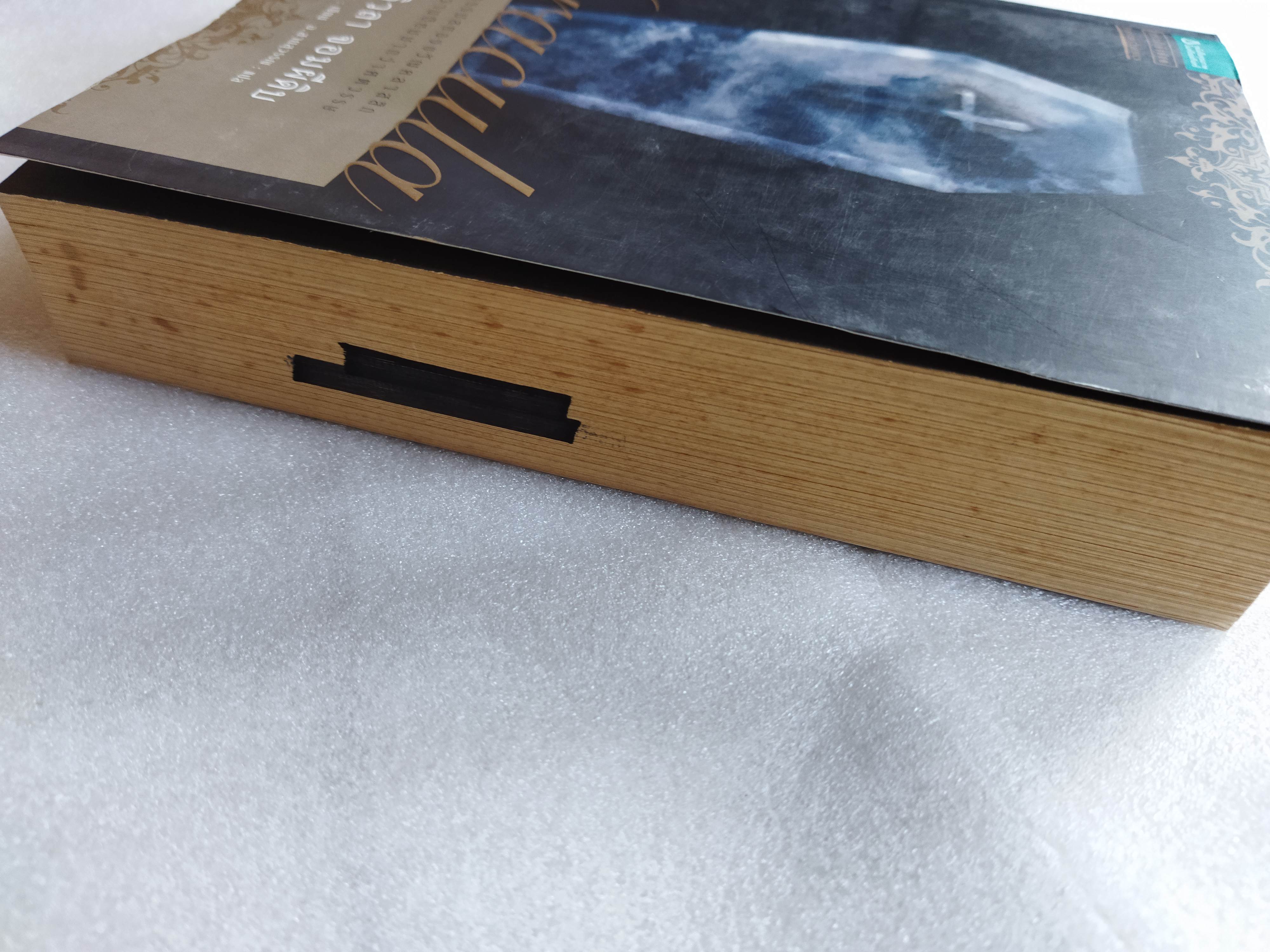 แดรกคิวลาจอมผีดิบ Dracula / Abraham Bram Stoker