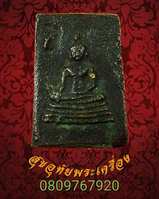 เหรียญหล่อพิมพ์พระพุทธ หลังยันต์ เข้มขลังคลาสสิกครับ