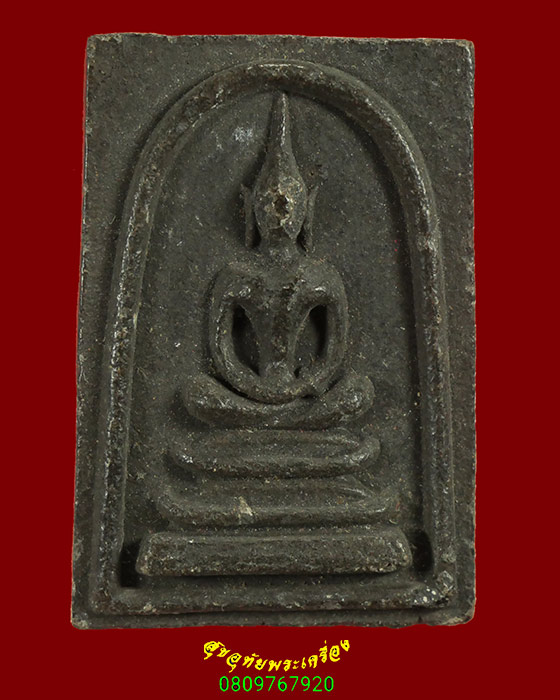 747.พระสมเด็จ หลังยันต์ปิดทอง เนื้อผงใบลาน เข้มขลังคลาสสิกครับ