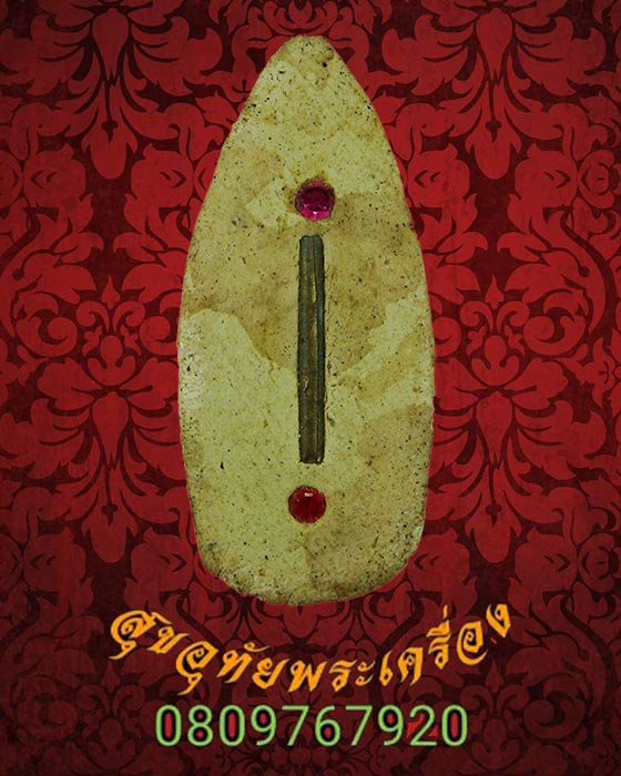812.ท้าวเวสสุวรรณเนื้อผง ด้านหลังฝังพลอยและตะกรุดมีจาร กันภูติผี เสริมโชคลาภขจัดอุปเข้มขลังคลาสสิก*2