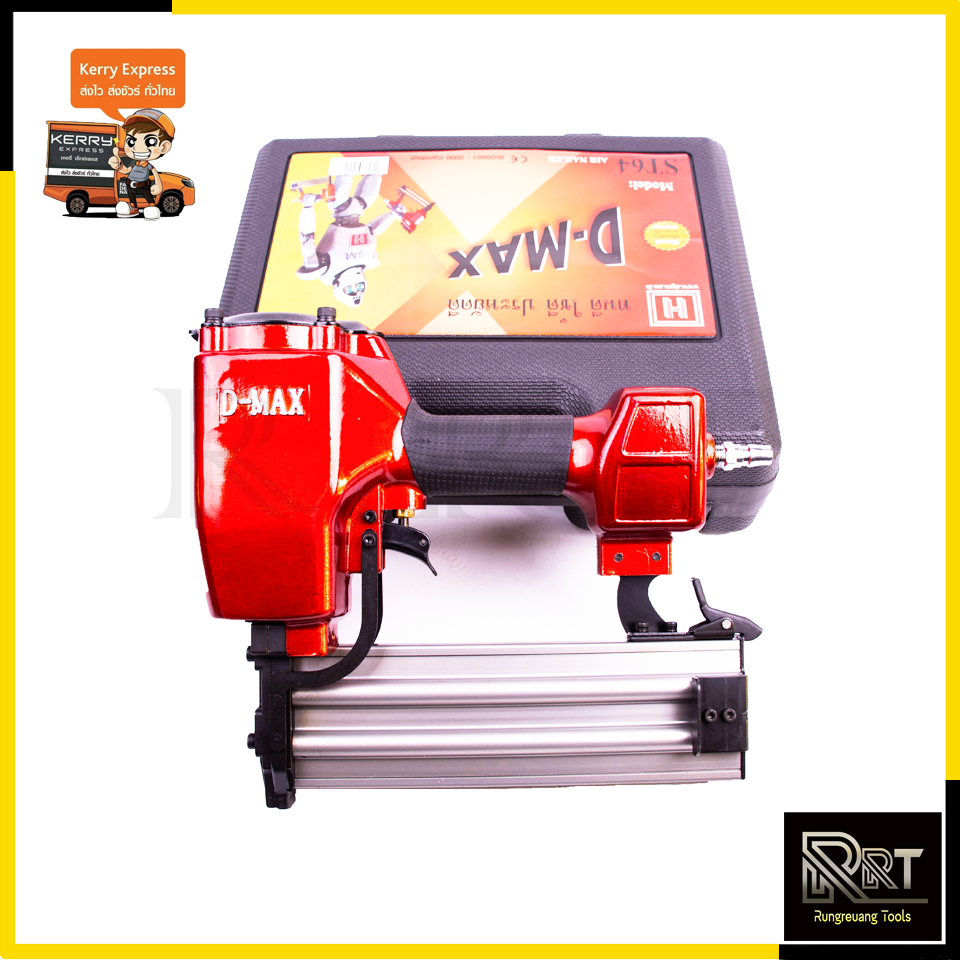 D-MAX ปืนยิงตะปูเดี่ยว ยิงคอนกรีต ไม้ และเหล็กบาง รุ่น ST-64