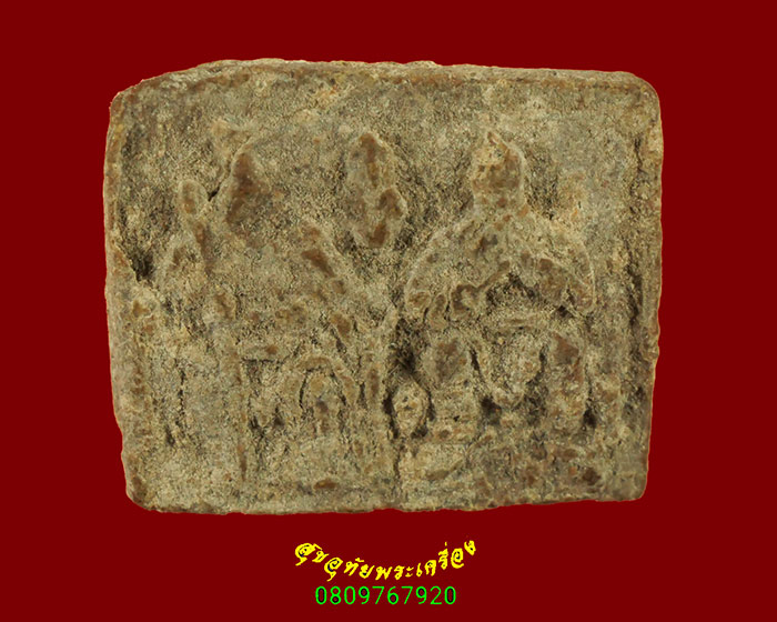 855.พระผงพิมพ์สี่เหลี่ยม เนื้อหาจัดจ้านยุคเก่า เข้มขลังคลาสสิกครับ