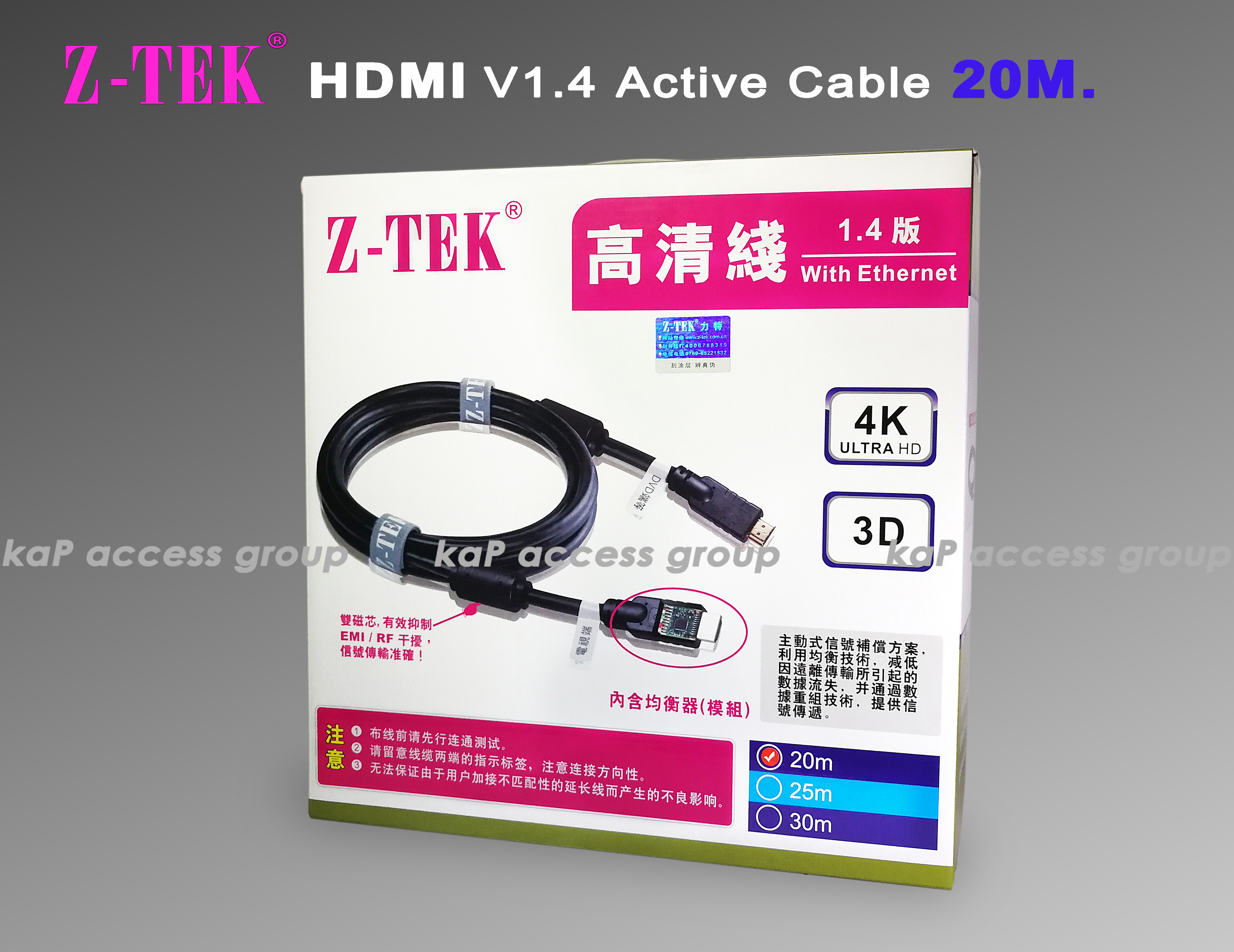 Z-TEK HDMI V1.4 Ethernet Cable (20M)