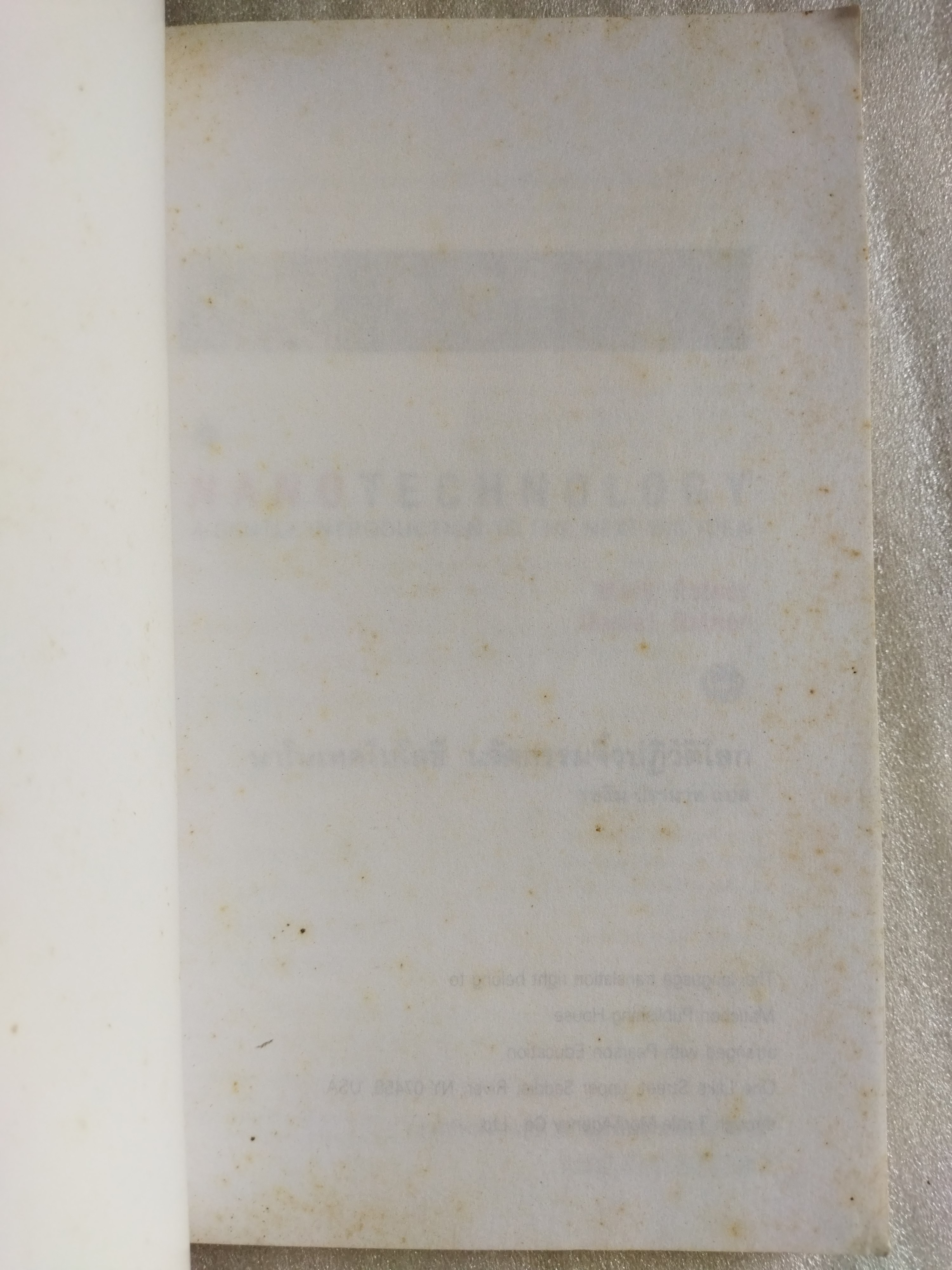 นาโนเทคโนโลยี นวัตกรรมจิ๋วปฏิวัติโลก