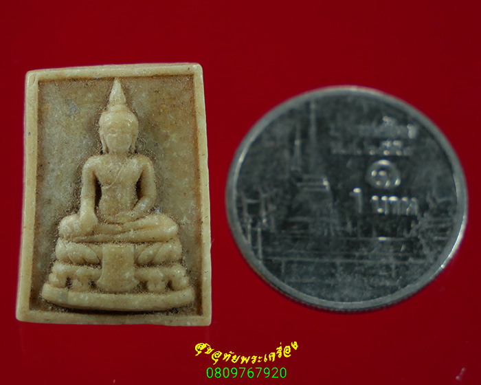 246.พระพุทธเนื้อผงน้ำมัน วัดคลองชะโด จ.สุพรรณบุรี ปี2527 พิมเล็ก สวยเดิมครับ