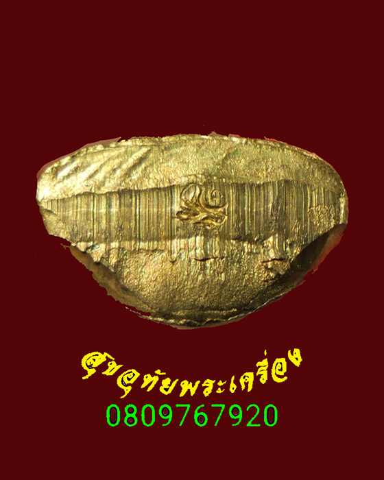 863.รูปเหมือนปั๊มหลวงปู่ลี วัดป่าหัวตลุก จ.นครสวรรค์ รุ่น บูรณะ ปี2549 สวยกริ๊ป มีโค๊ต กล่องเดิมครับ