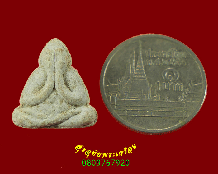 519.พระปิดตา วัดหัวกระบือ หลวงปู่โต๊ะ วัดประดู่ฉิมพลี ปลุกเสก เนื้อผงเกษร ปี 2522 กล่องเดิมครับ