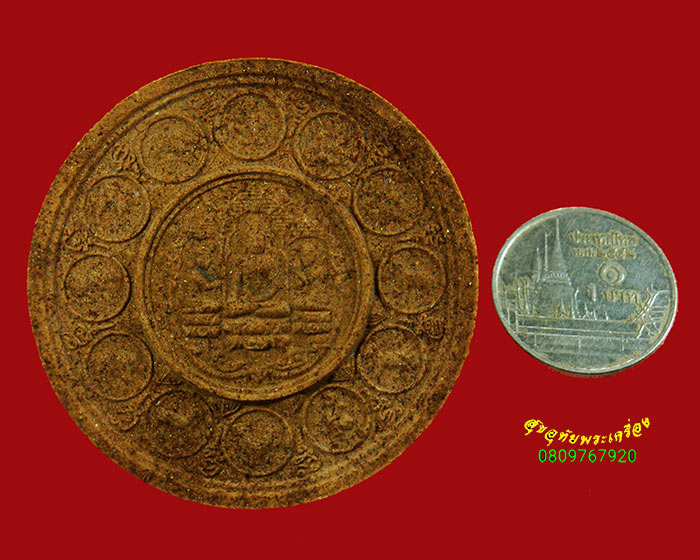743.พระเทวราชโพธิสัตว์ จตุคามรามเทพ รุ่นรวยล้นฟ้า เนื้อผง สวบสมบูรณ์มีโค๊ต กล่องเดิมครับ