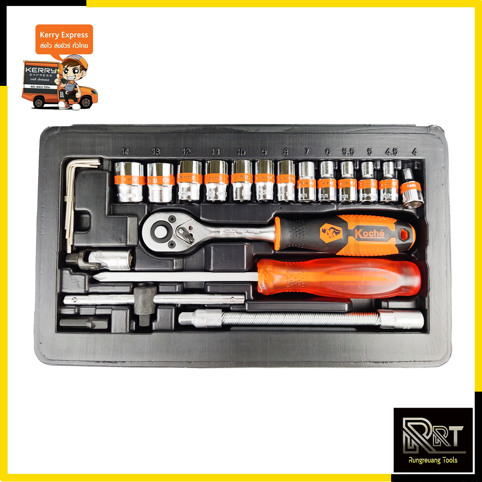 KOCHE บล็อกชุด ขนาด1/4 รุ่น KS-47PCS