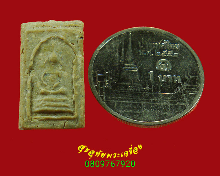 158.สมเด็จคะแนน วัดเจ้าอาม ปี16 มวลสารเยี่ยมพิธีใหญ่ หลวงปู่โต๊ะ หลวงพ่อมุ่ย ร่วมเสกน่าบูชาครับ***4