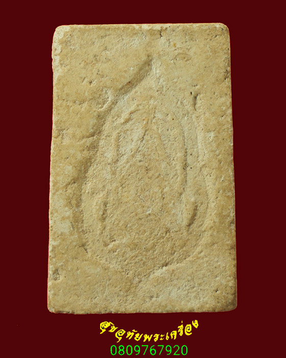 688.พระสมเด็จพิมพ์ ร.9 วัดมหาธาตุ เพชรบุรี ปี2512 มวลสารเยี่ยมพิธีใหญ่ สวยสมบูรณ์ครับ