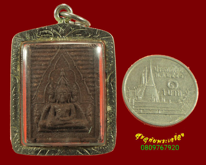 311.พระผงพระเจ้าใหญ่ลือชัย วัดอำนาจ จ.อำนาจเจริญ ปี2549 เลี่ยมกรอบชุบเงิน น่าบูชาครับ