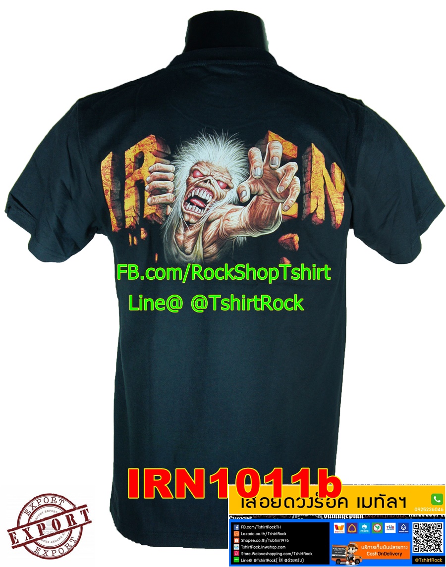 เสื้อวง Iron Maiden เสื้อวินเทจ เสื้อยืดวงร็อค เมทัล ไอเอิร์นเมเดน IRN1011