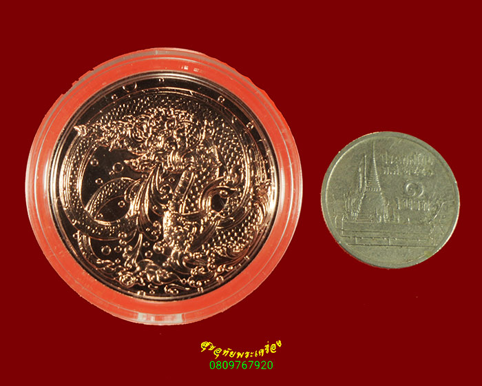 374.เหรียญนามปี ปีมะโรง(พญานาค) กรมธนารักษ์ ปี2567 มีตลับเดิมครับ